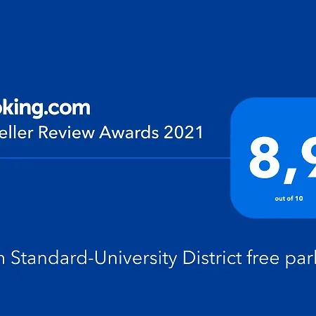 High Standard-university District Апартаменты Лодзь